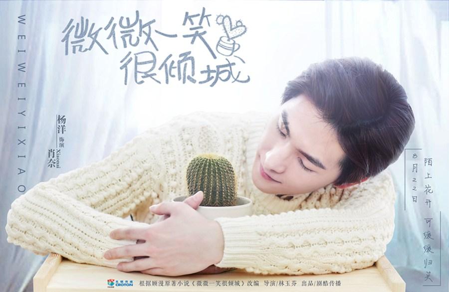 合盛硅业于内蒙古投资成立绿能科技公司