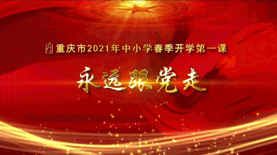 腊八节的习俗有哪些？游戏画面